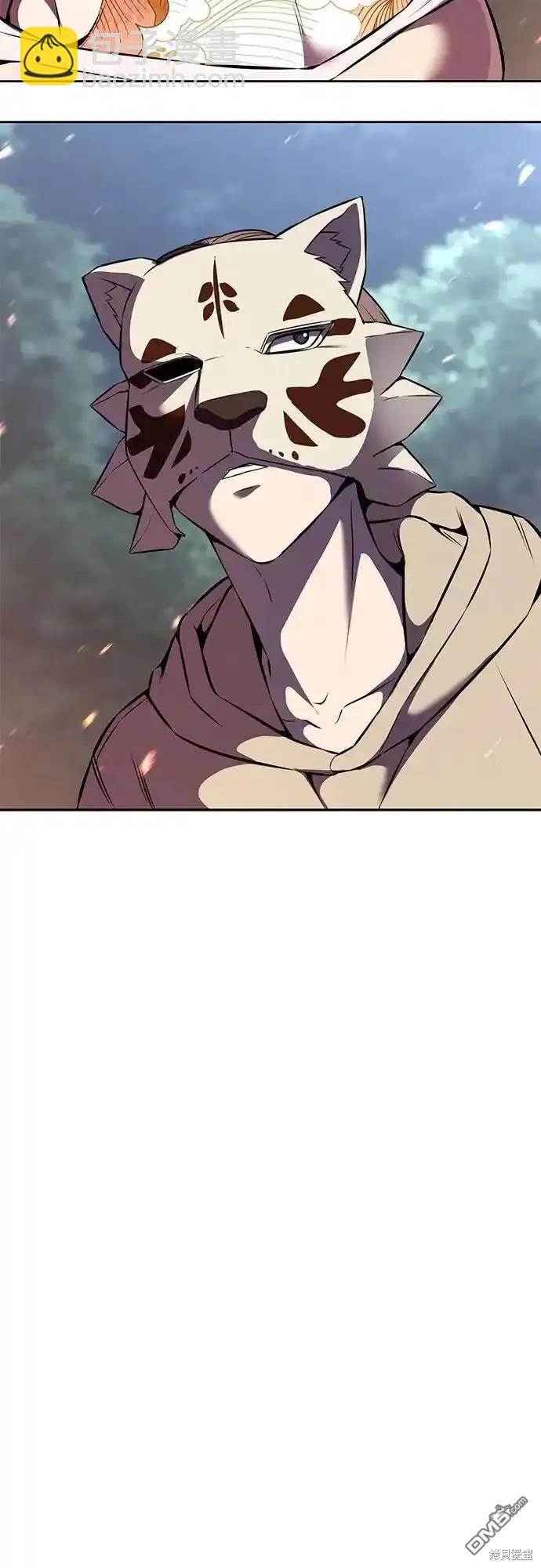 🍱死神少年 第2部65话 第10页