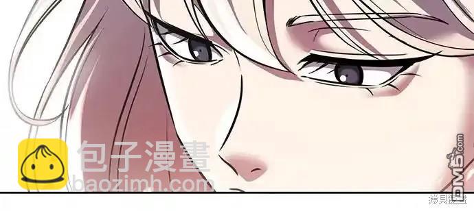 🍱死神少年 第2部65话 第3页