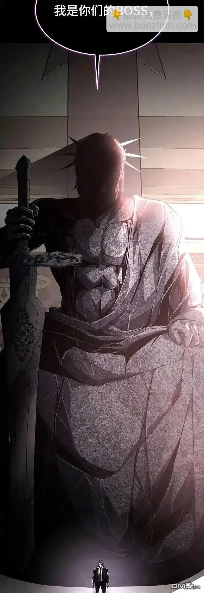 🍱死神少年 第2部67话 第35页