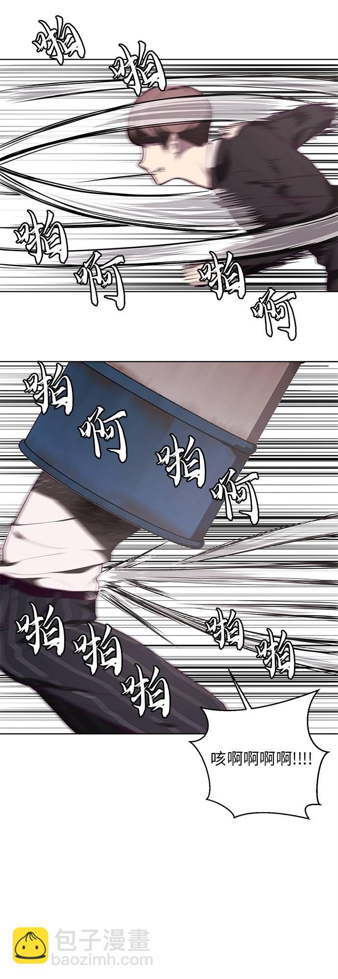🍱死神少年 [第21话] 最后一击 第12页