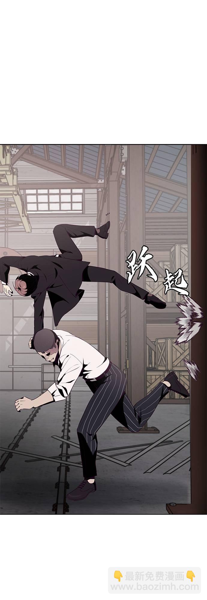 🍱死神少年 [第21话] 最后一击 第49页