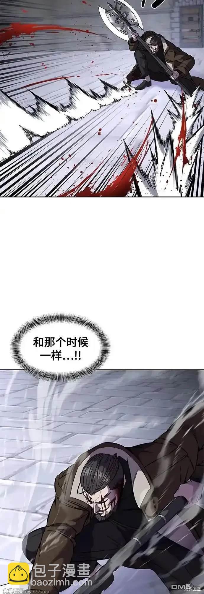 🍱死神少年 第2部69话 第11页
