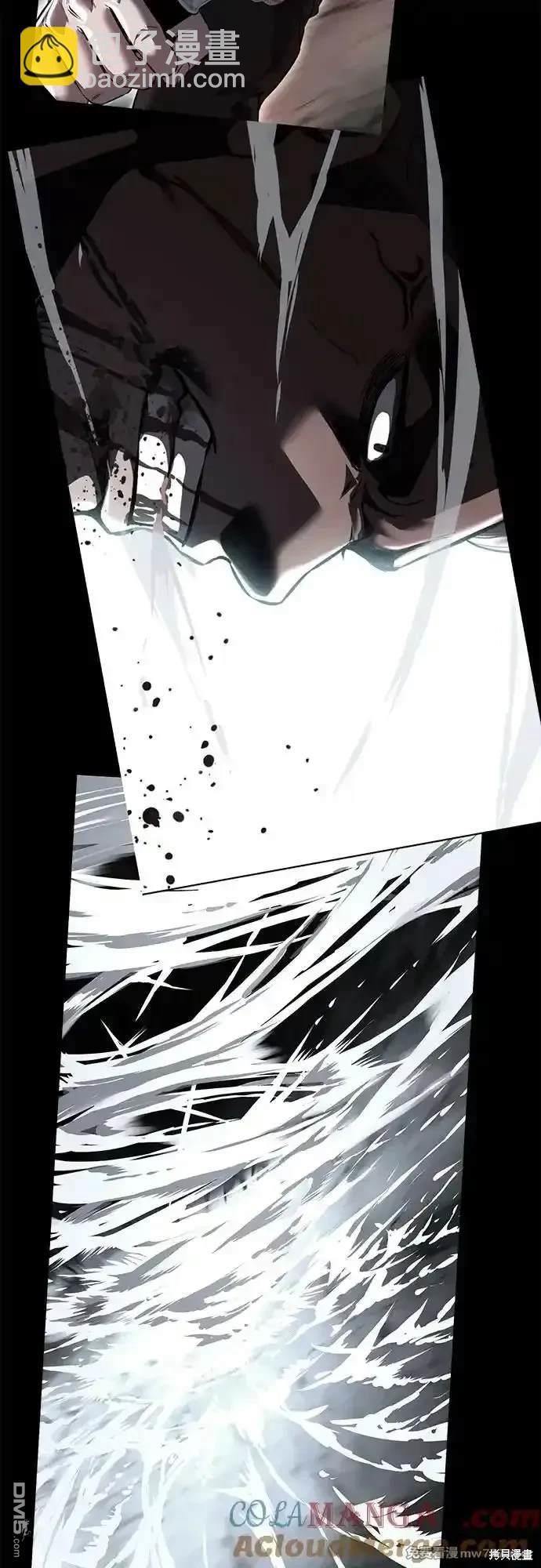 🍱死神少年 第2部69话 第16页