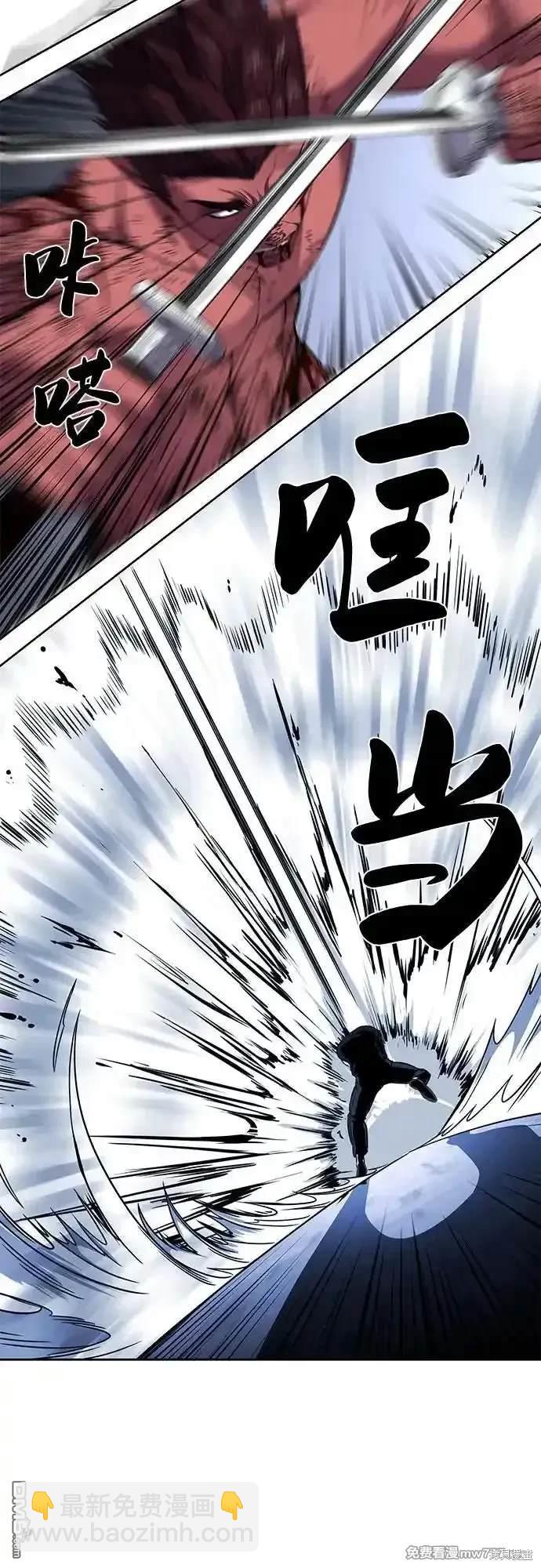 🍱死神少年 第2部69话 第26页