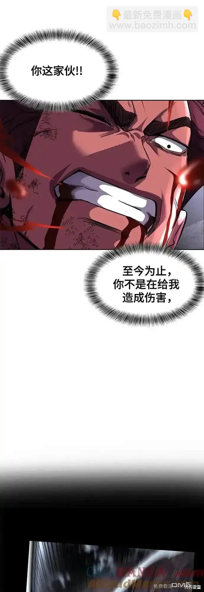 🍱死神少年 第2部69话 第32页