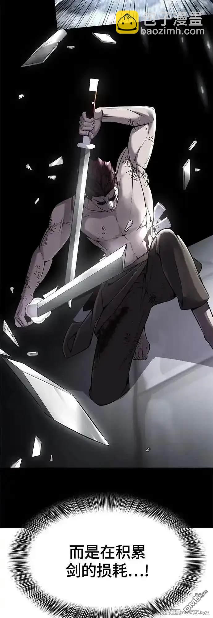 🍱死神少年 第2部69话 第34页
