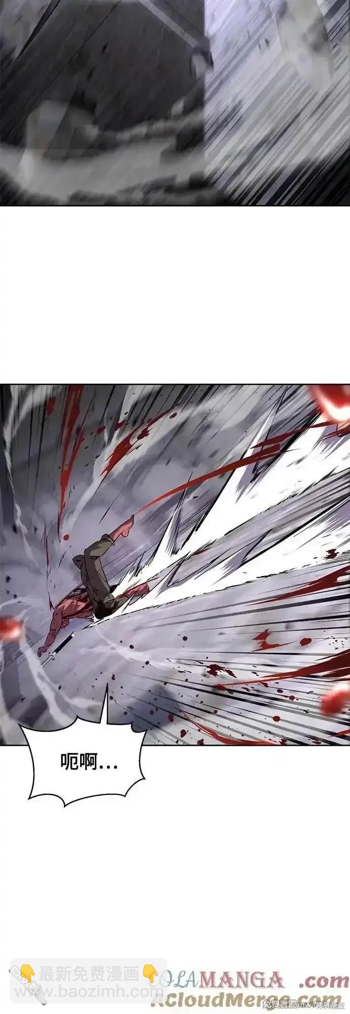 🍱死神少年 第2部69话 第36页