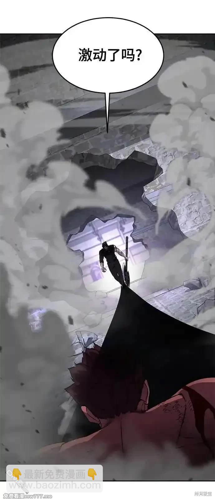 🍱死神少年 第2部69话 第37页