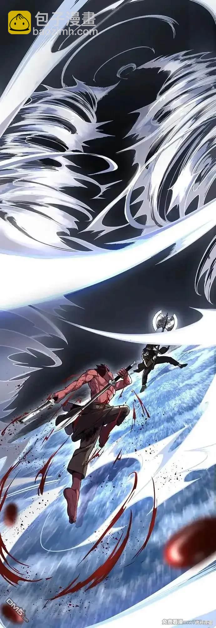🍱死神少年 第2部69话 第6页