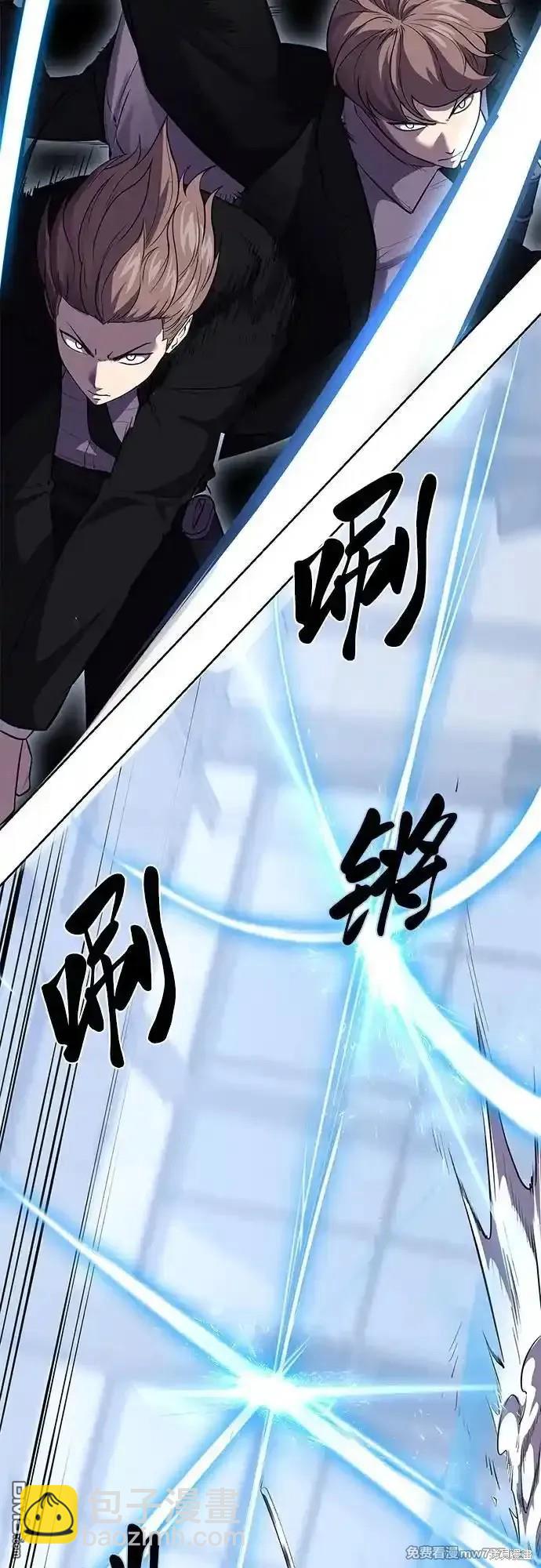 🍱死神少年 第2部71话 第11页
