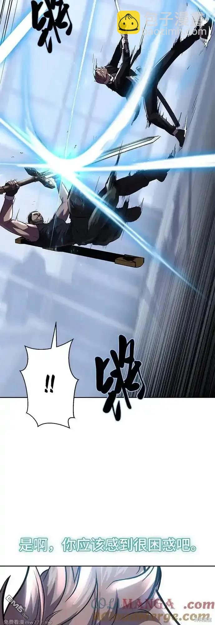 🍱死神少年 第2部71话 第12页