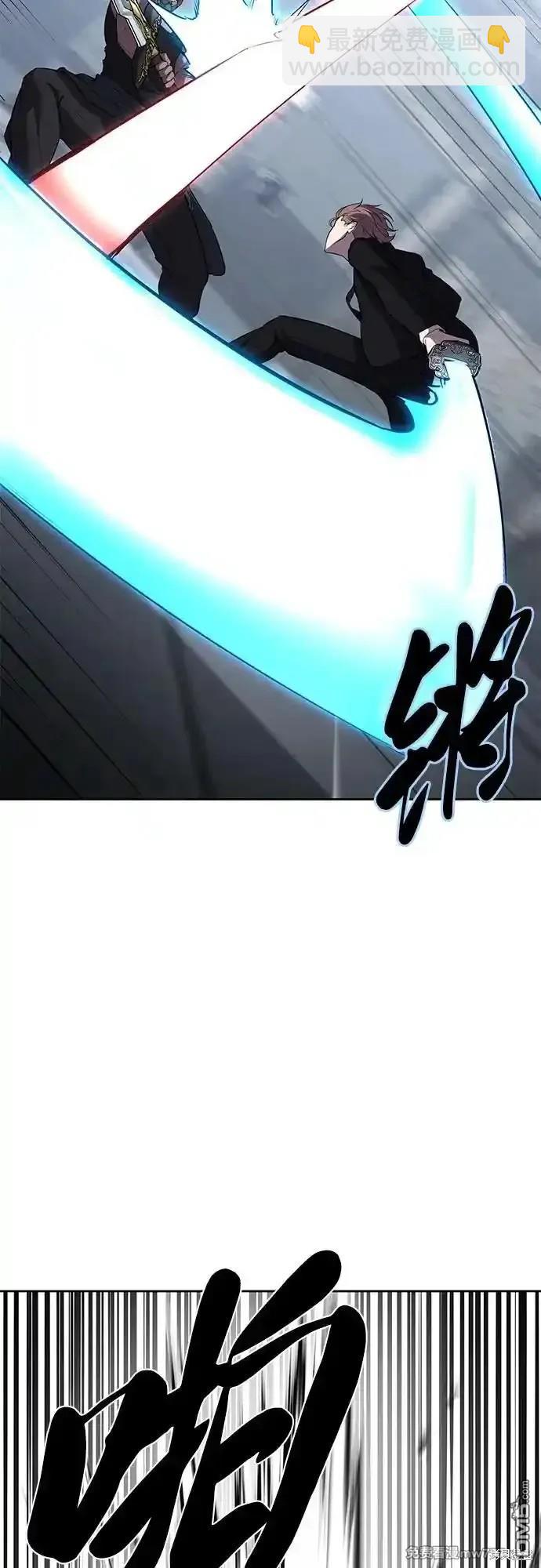 🍱死神少年 第2部71话 第14页