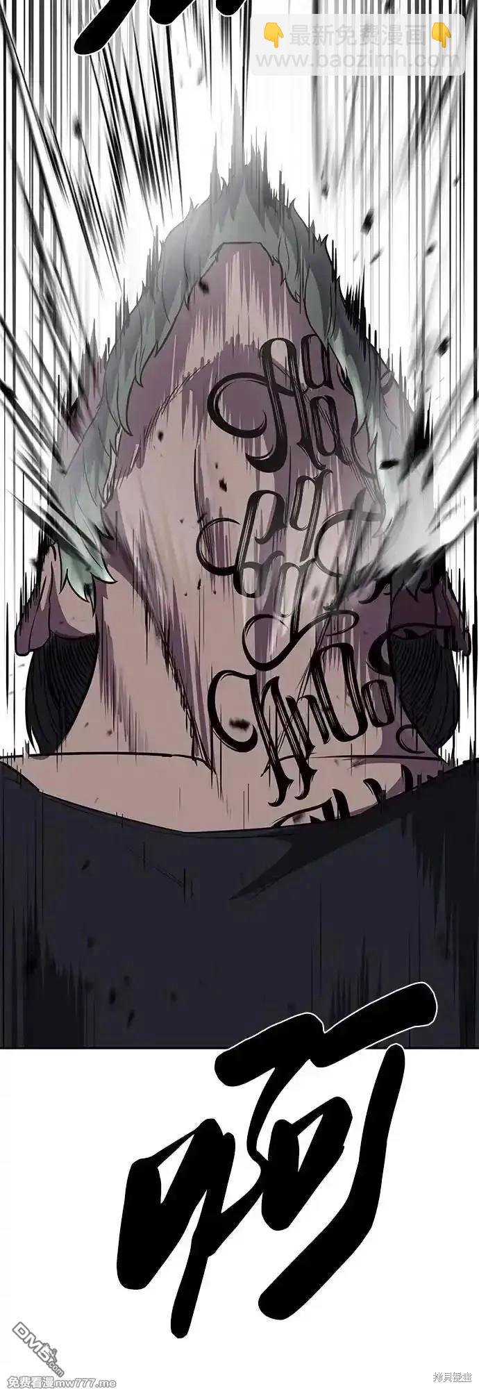 🍱死神少年 第2部71话 第15页