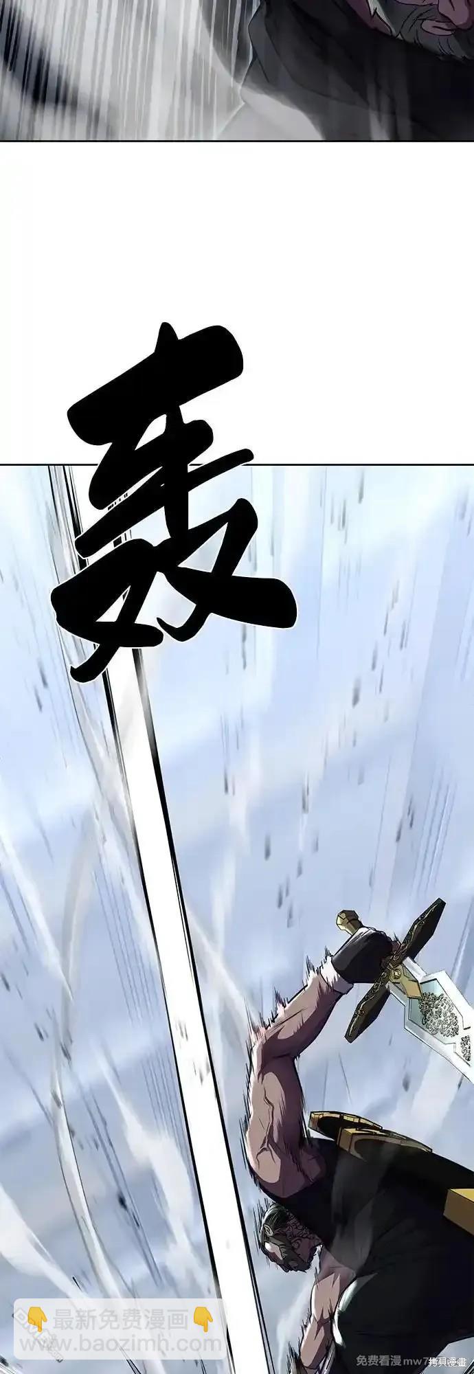 🍱死神少年 第2部71话 第23页