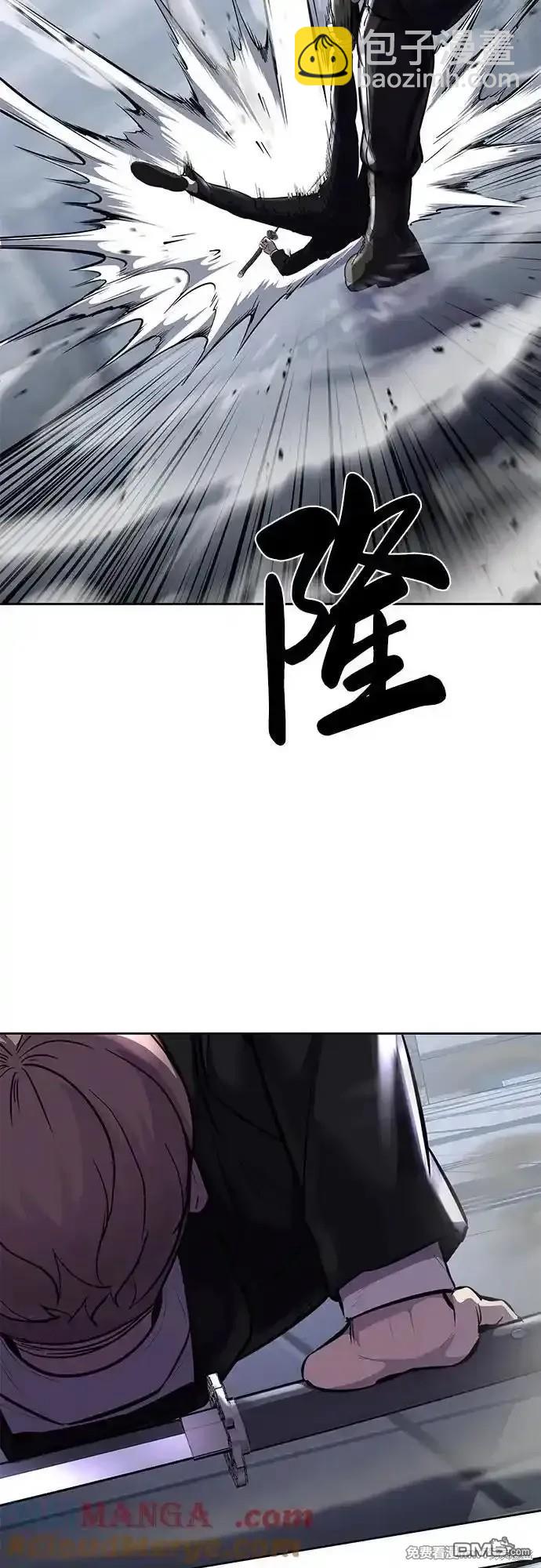 🍱死神少年 第2部71话 第24页
