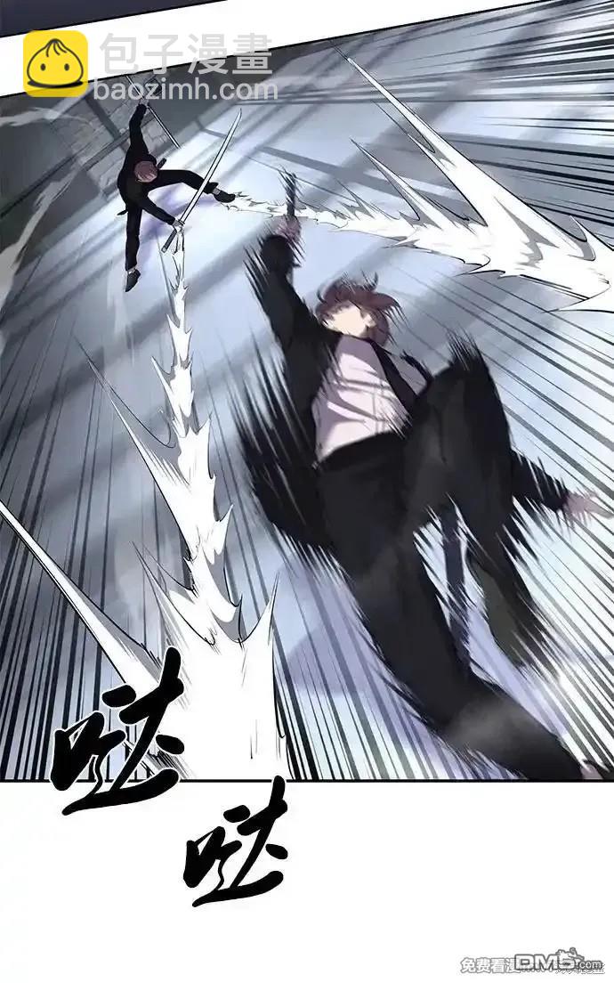 🍱死神少年 第2部71话 第25页