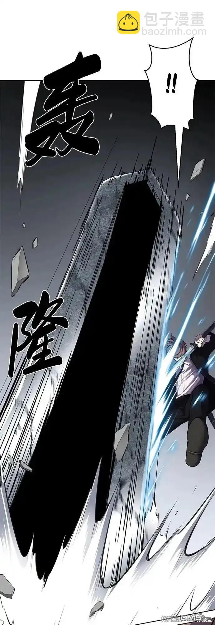 🍱死神少年 第2部71话 第41页