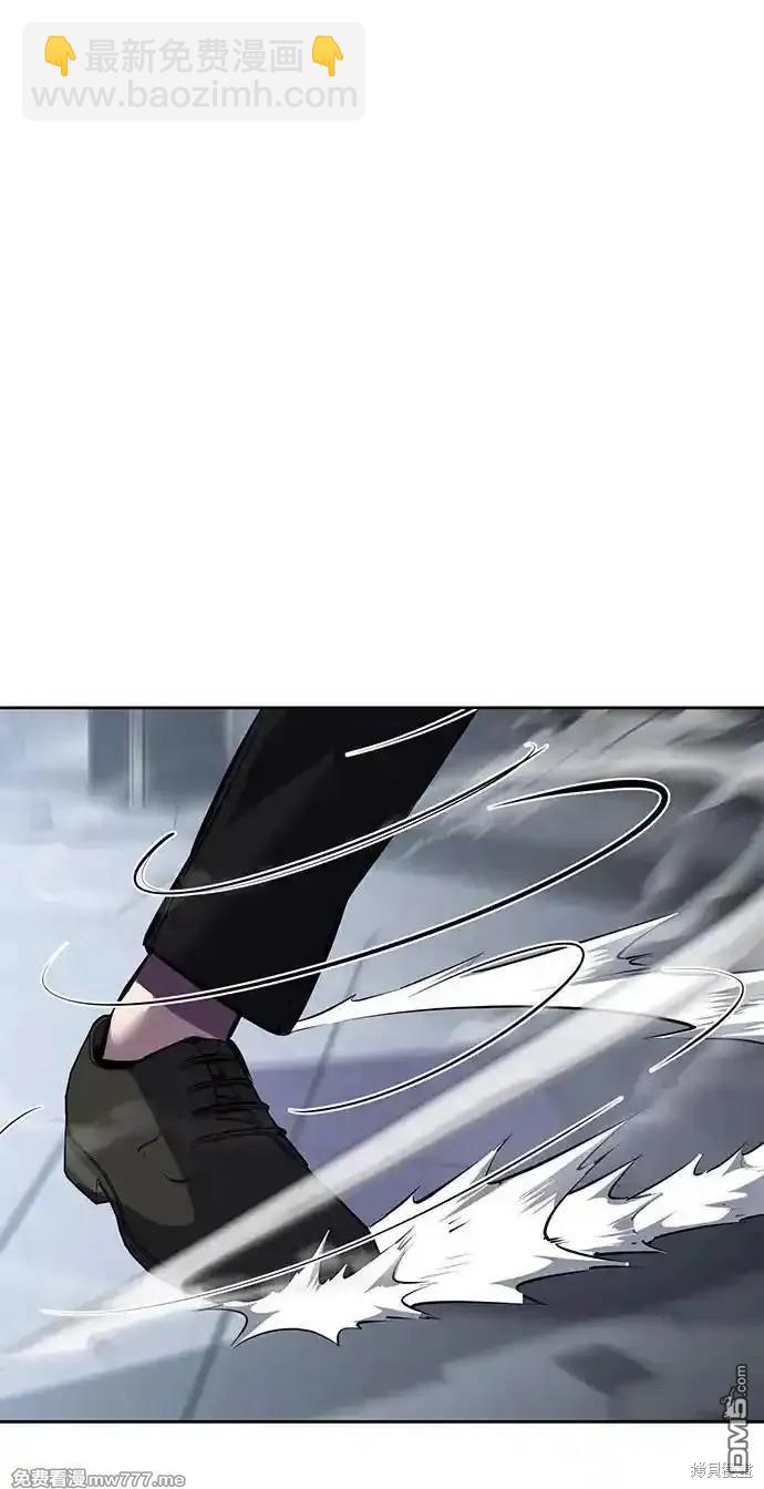 🍱死神少年 第2部71话 第49页