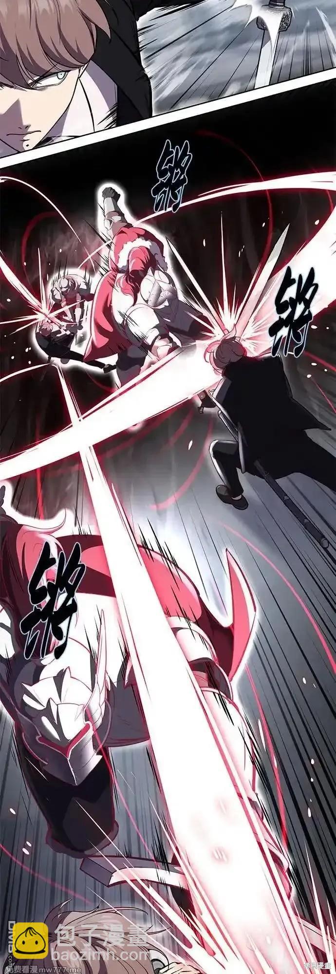 🍱死神少年 第2部73话 第14页