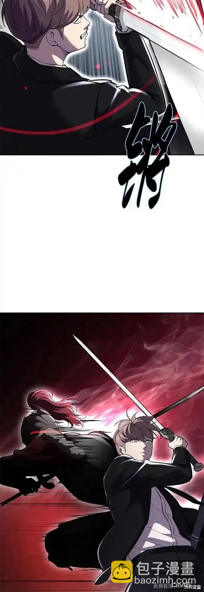 🍱死神少年 第2部73话 第15页