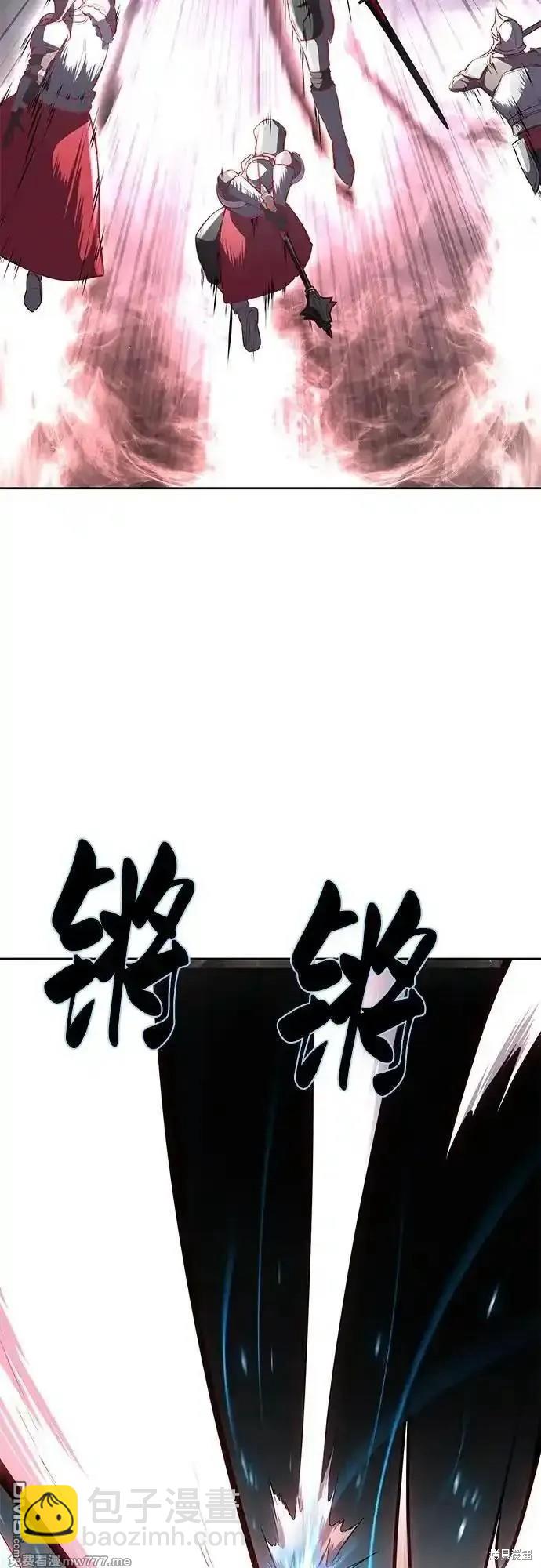 🍱死神少年 第2部73话 第17页