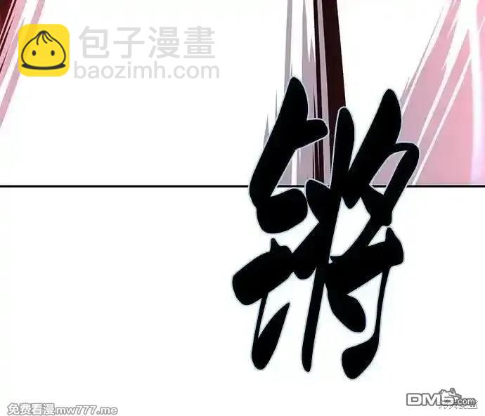 🍱死神少年 第2部73话 第19页