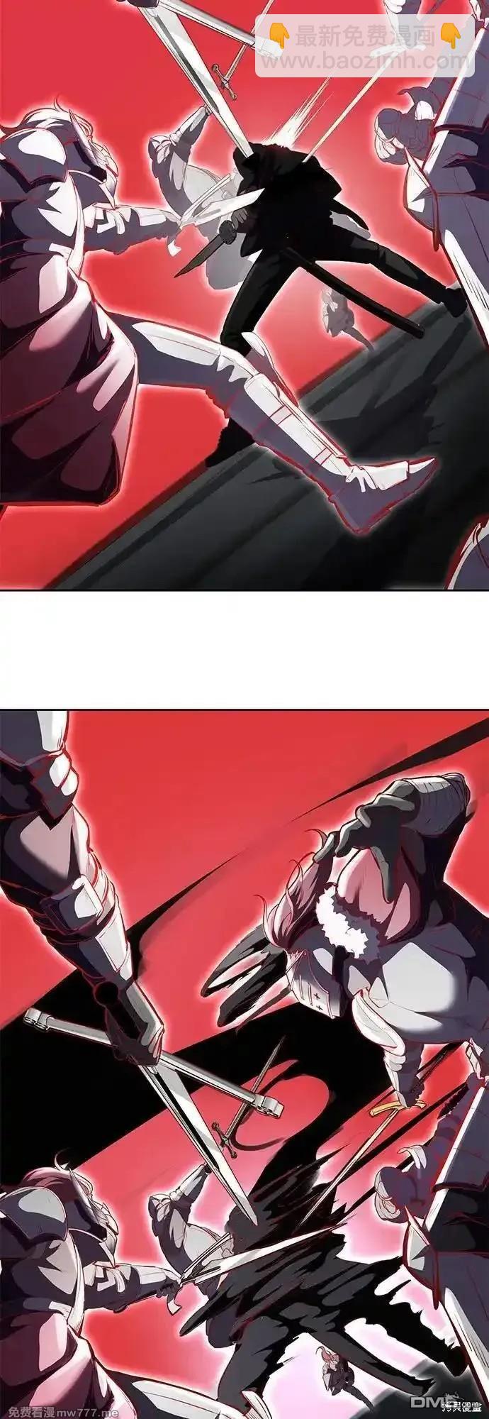 🍱死神少年 第2部73话 第22页