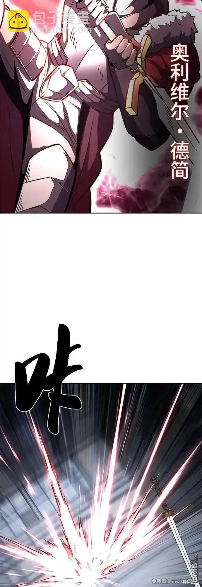 🍱死神少年 第2部73话 第26页
