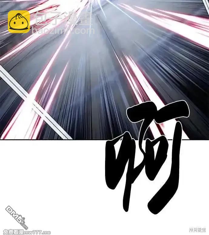 🍱死神少年 第2部73话 第27页