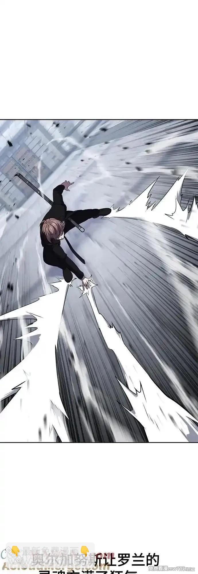 🍱死神少年 第2部73话 第28页