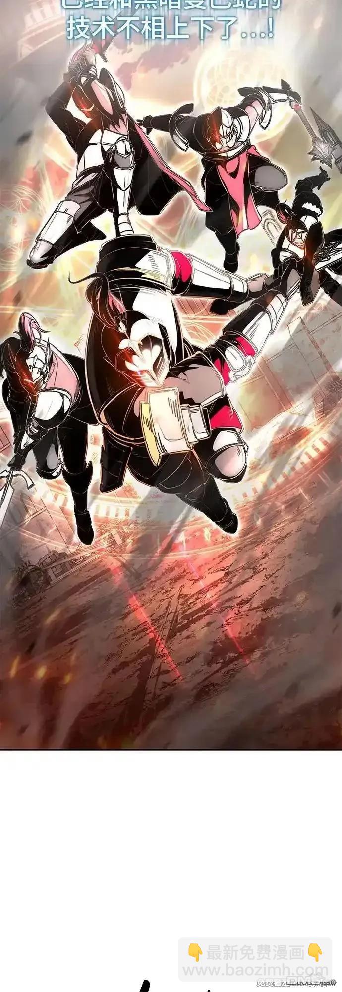 🍱死神少年 第2部73话 第31页