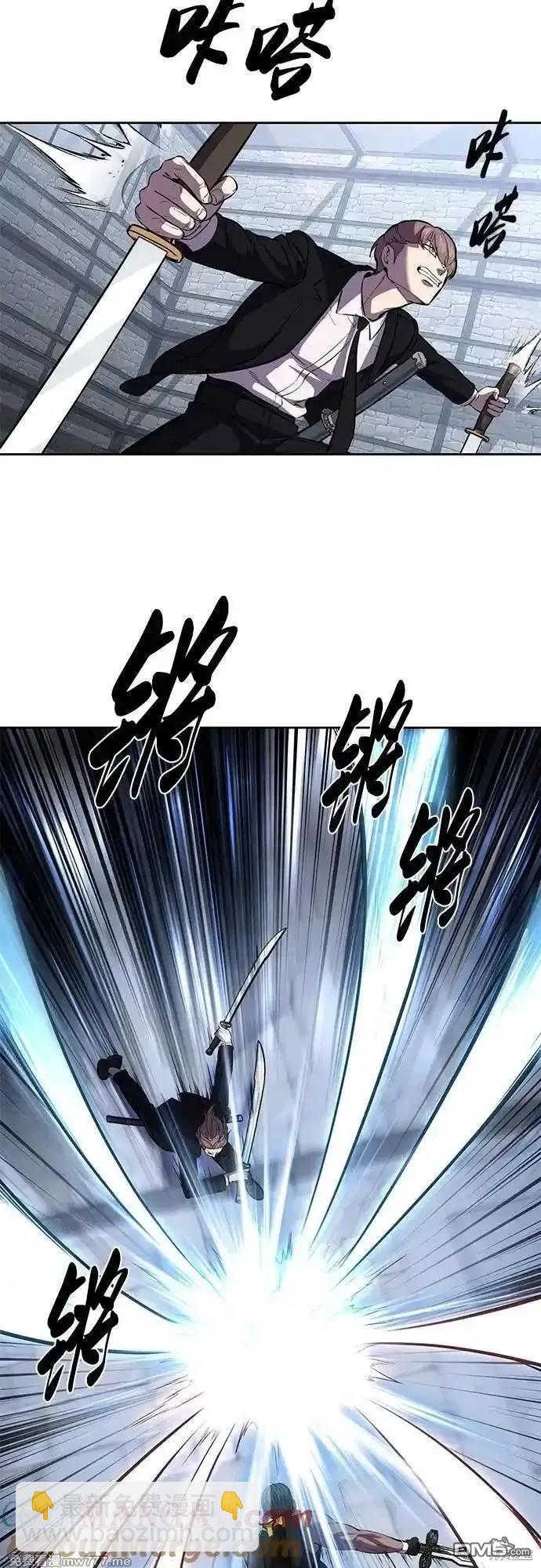 🍱死神少年 第2部73话 第32页