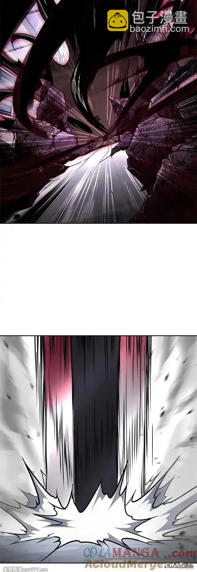 🍱死神少年 第2部73话 第4页