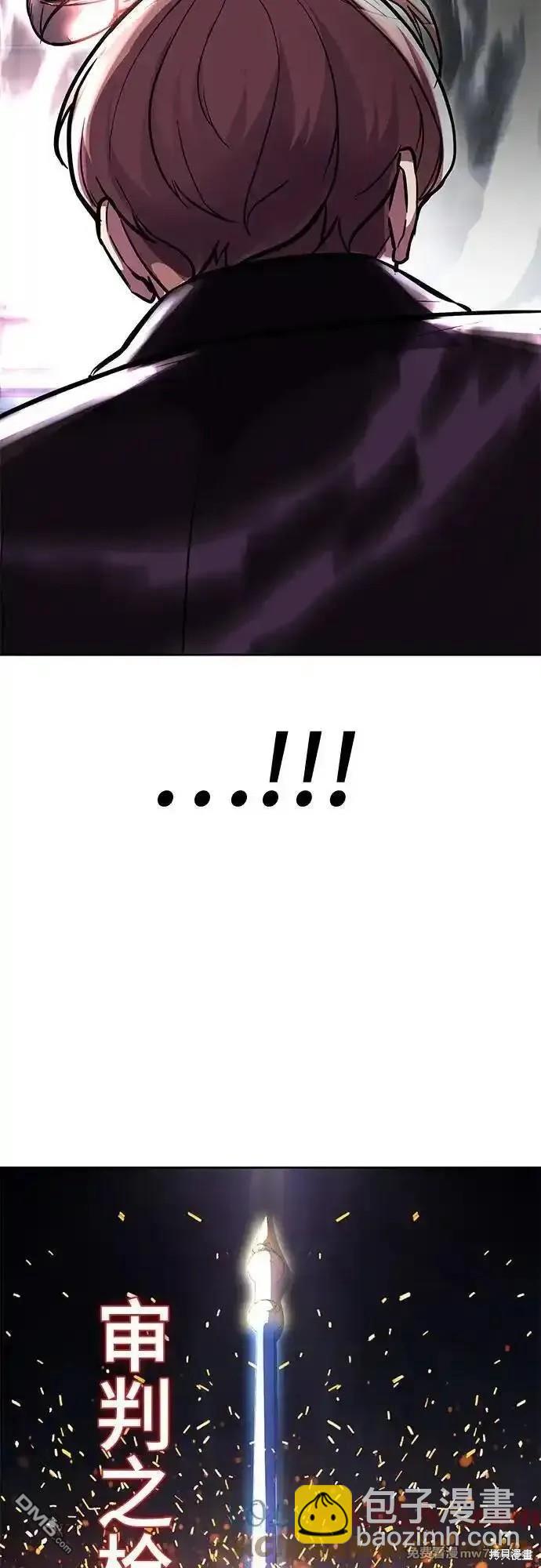 🍱死神少年 第2部73话 第40页