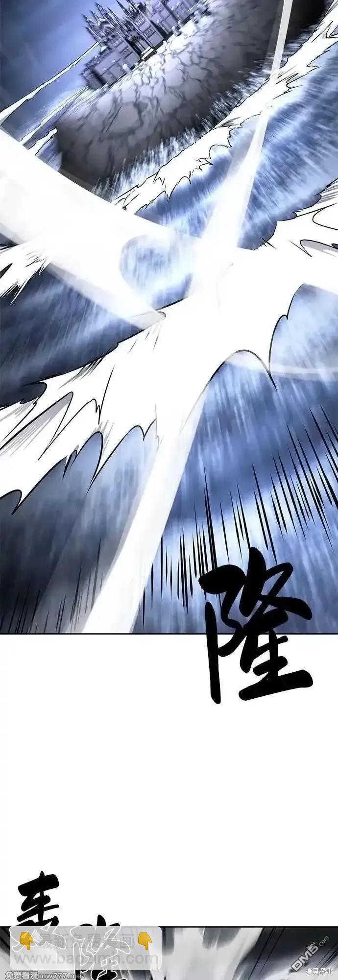 🍱死神少年 第2部73话 第43页