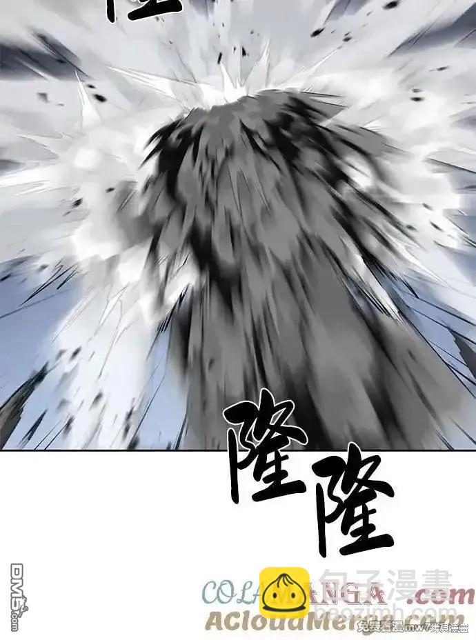 🍱死神少年 第2部73话 第44页