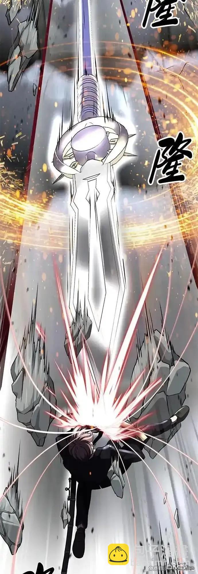 🍱死神少年 第2部73话 第46页