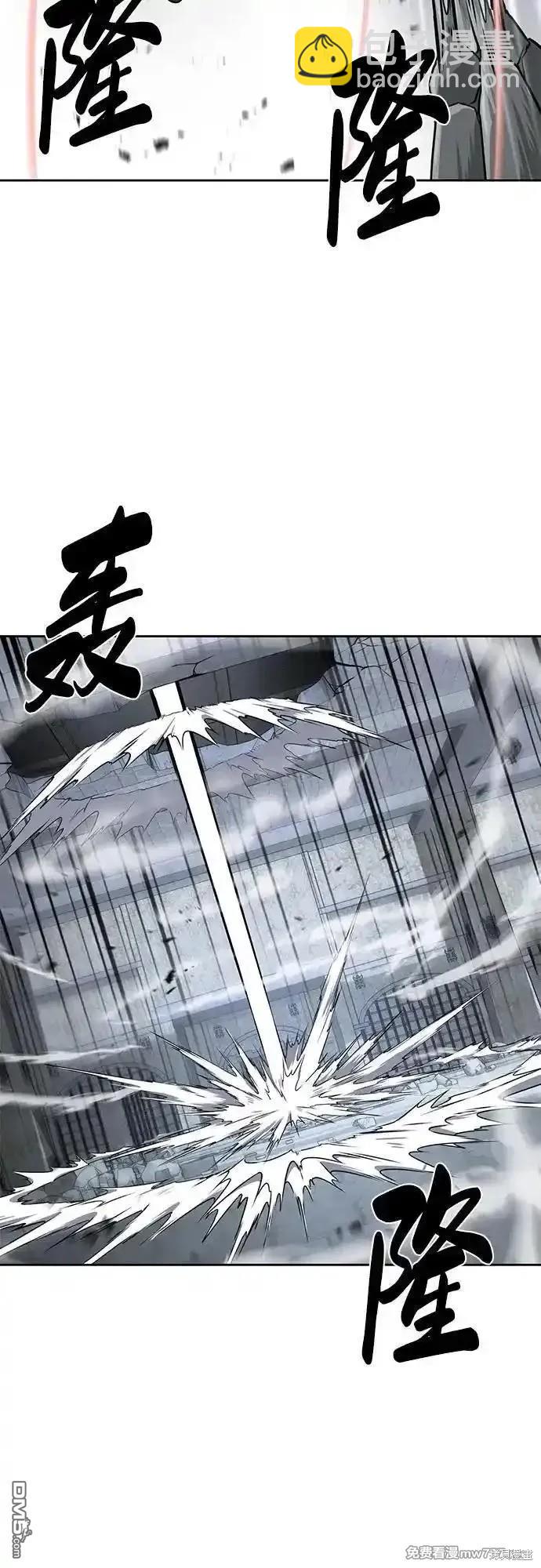 🍱死神少年 第2部73话 第47页