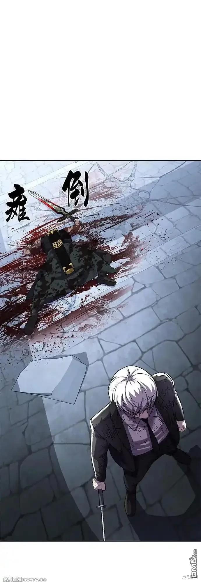 🍱死神少年 第2部75话 第1页