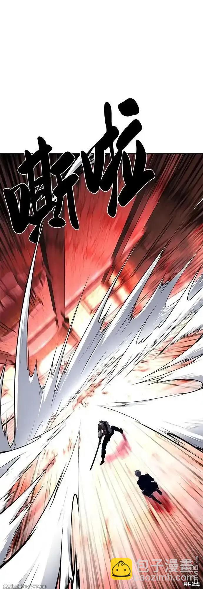 🍱死神少年 第2部75话 第33页