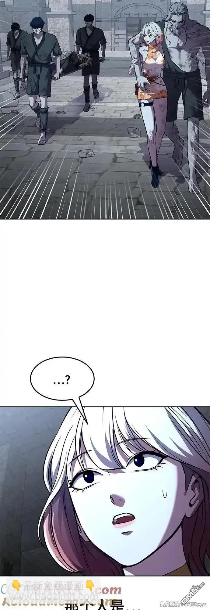 🍱死神少年 第2部75话 第36页