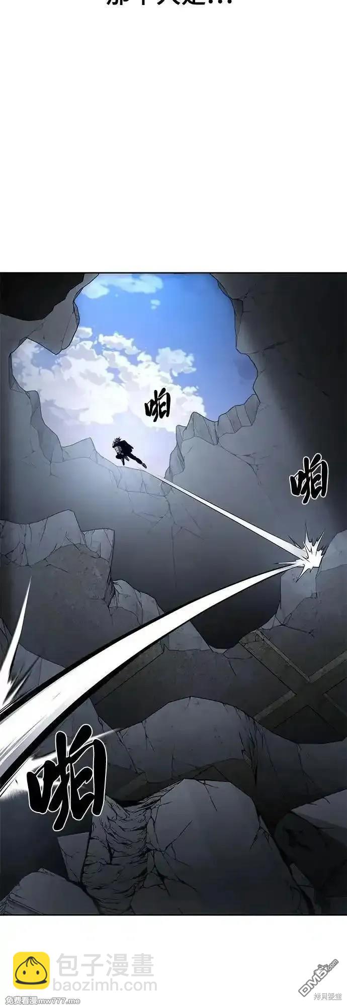 🍱死神少年 第2部75话 第37页
