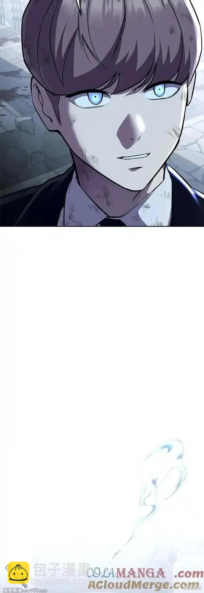 🍱死神少年 第2部75话 第4页