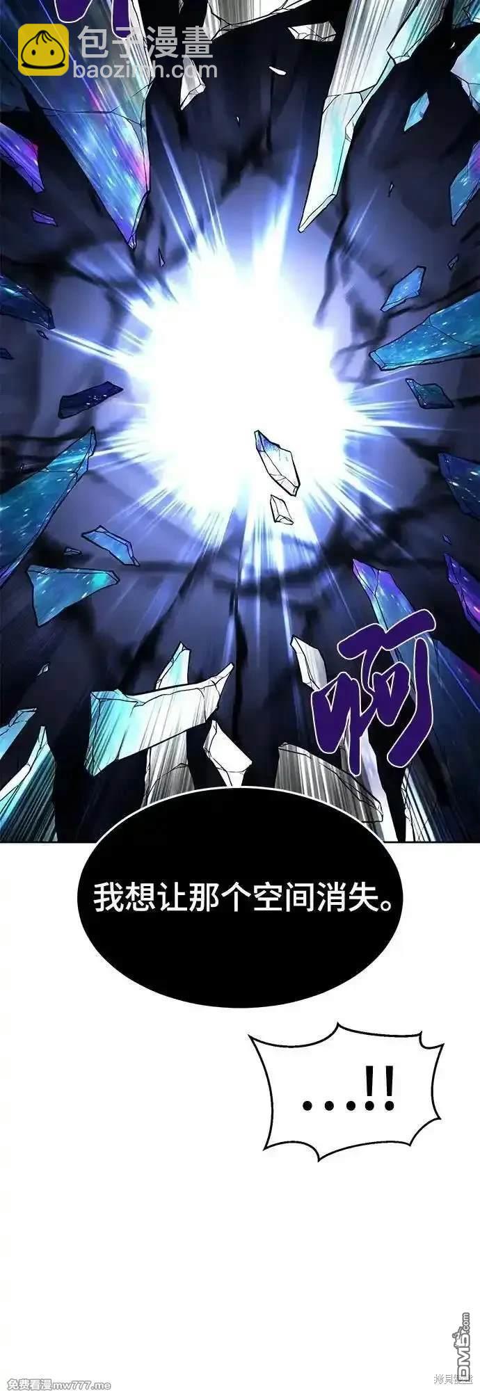 🍱死神少年 第2部77话 第25页