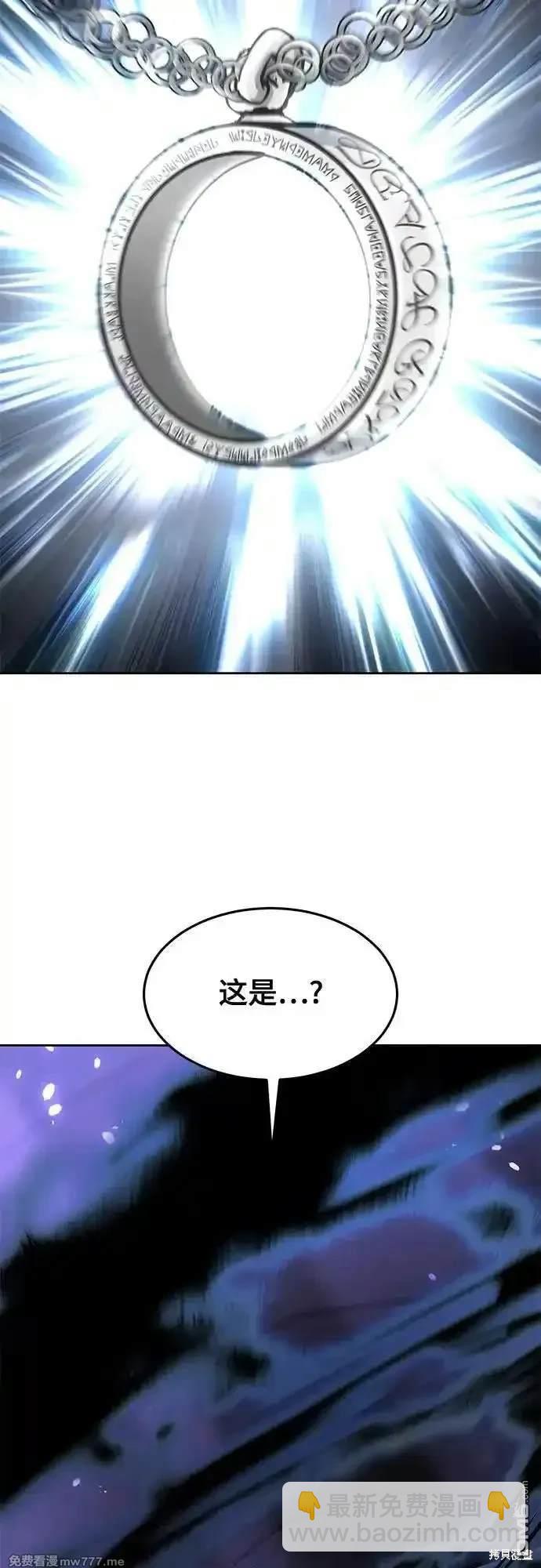 🍱死神少年 第2部77话 第38页