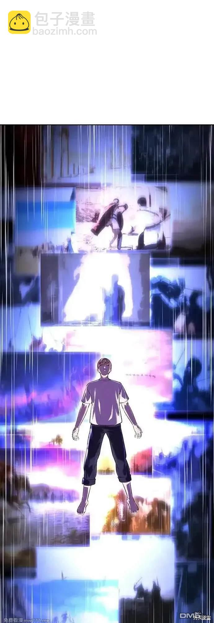 🍱死神少年 第2部77话 第42页