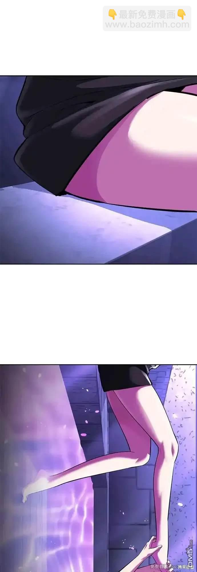 🍱死神少年 第2部77话 第7页