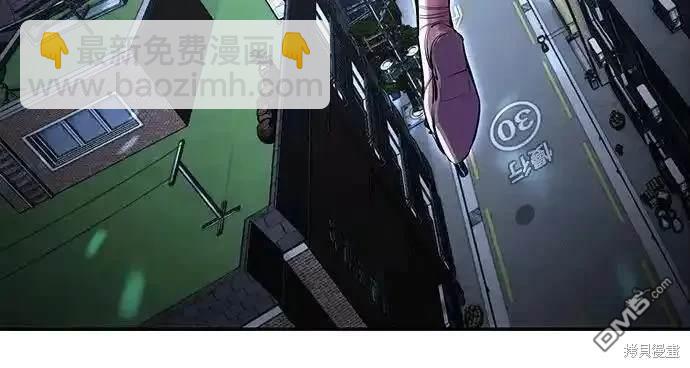 🍱死神少年 第2部83话 备选配偶测试 第38页