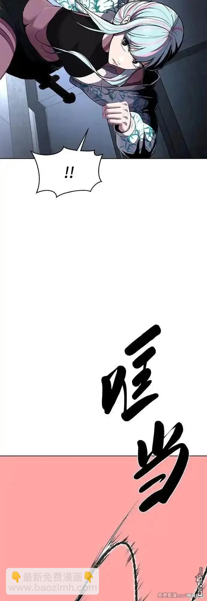 🍱死神少年 第2部83话 备选配偶测试 第43页