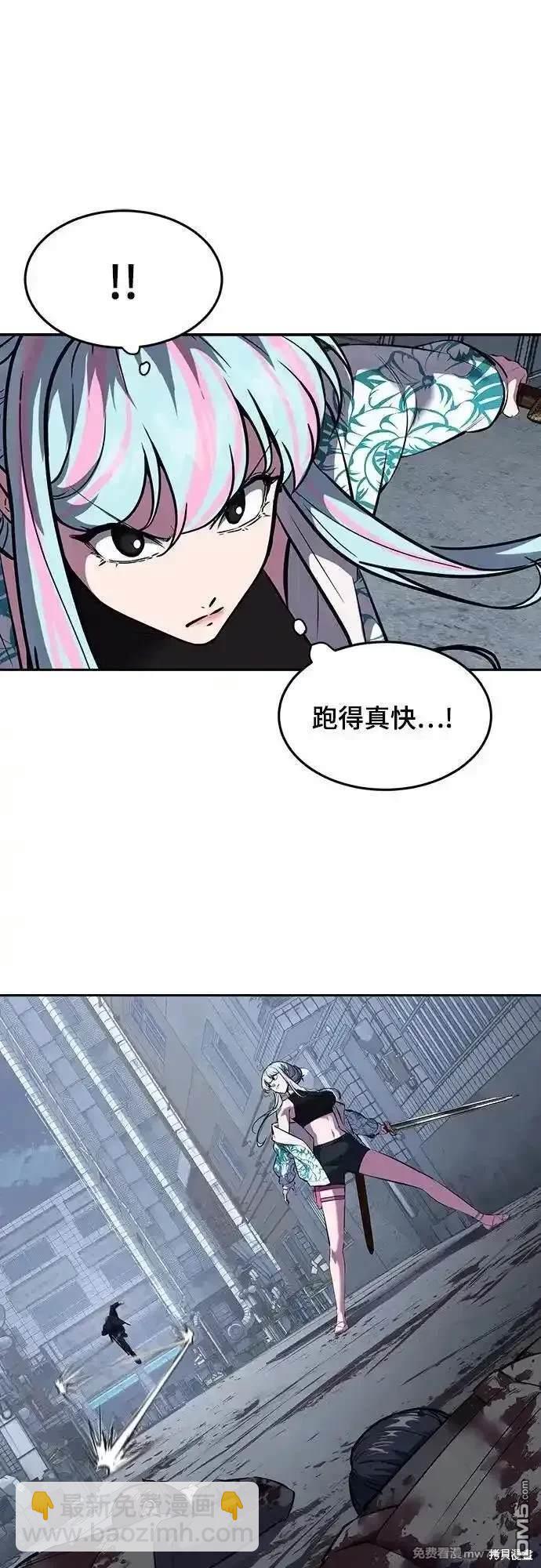 🍱死神少年 第2部83话 备选配偶测试 第9页